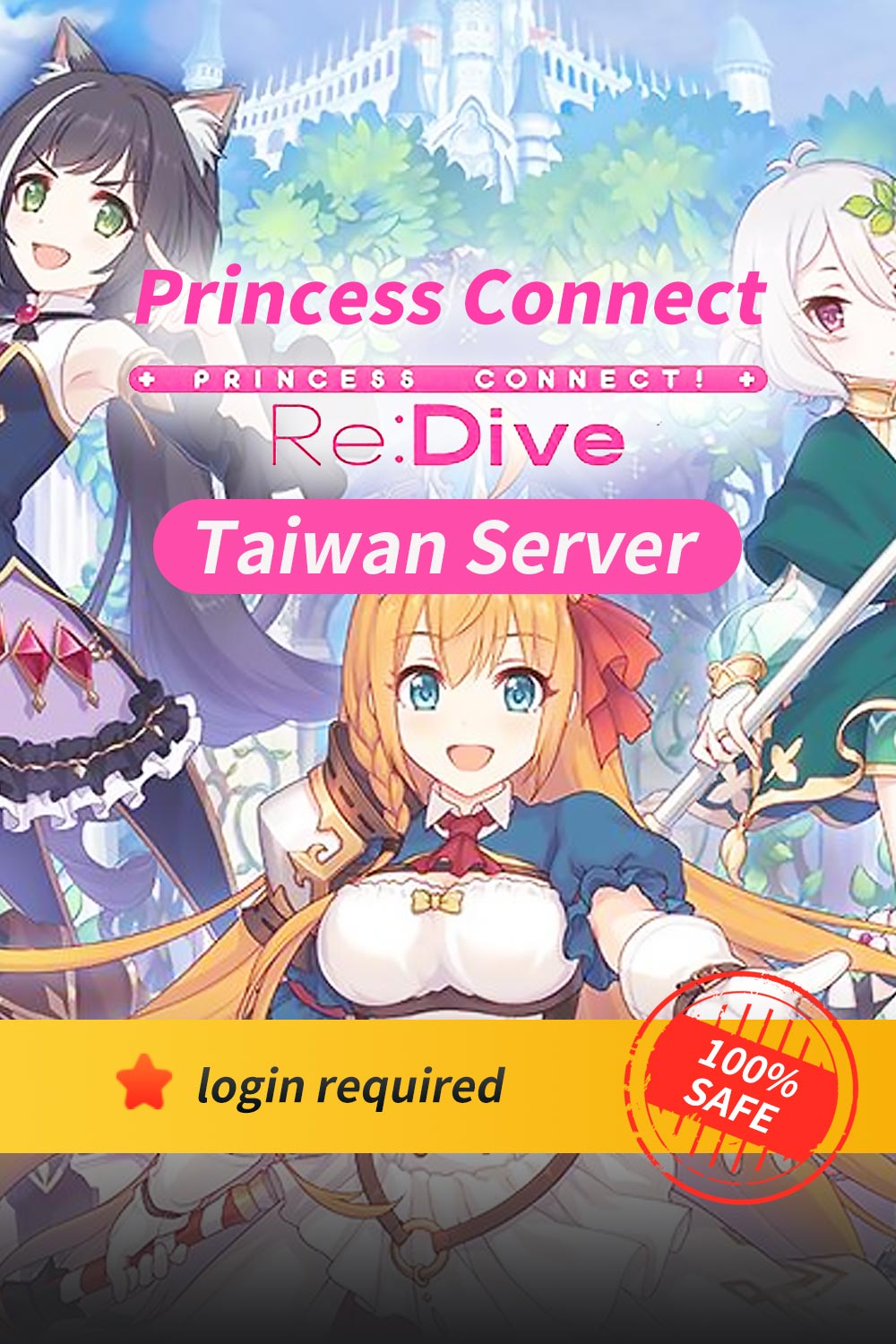 Princess Connect! Re:Dive（Taiwan）